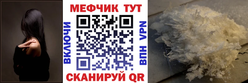 Наркошоп Череповец Альфа ПВП  КОКАИН  ГАШИШ  АМФЕТАМИН  МАРИХУАНА  Меф мяу мяу 