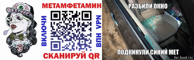 Амфетамин 97%  купить наркотики цена  hydra онион  Череповец 