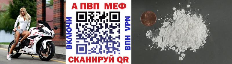 APVP мука  Череповец 