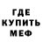 Метамфетамин винт KniFe YT