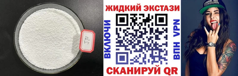 БУТИРАТ BDO  Череповец 