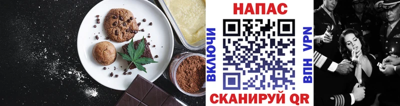 MEGA ссылки  Череповец  Cannafood марихуана 