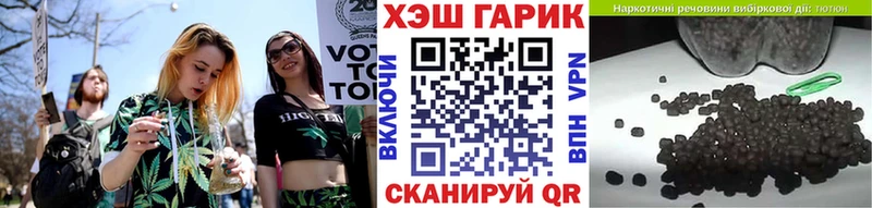ГАШ гашик Череповец