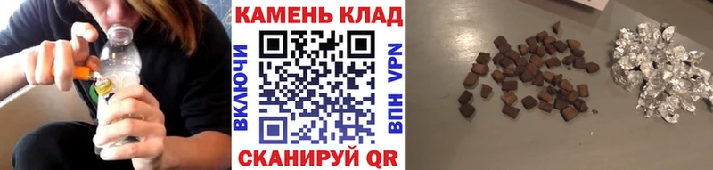 Гашиш Cannabis  Череповец 