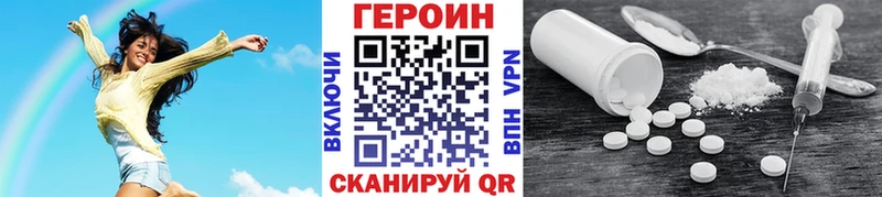 даркнет сайт  Череповец  ГЕРОИН гречка 