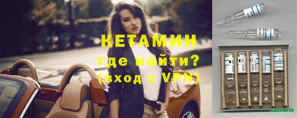 кокаин премиум Абаза