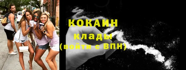 кокаин премиум Абаза