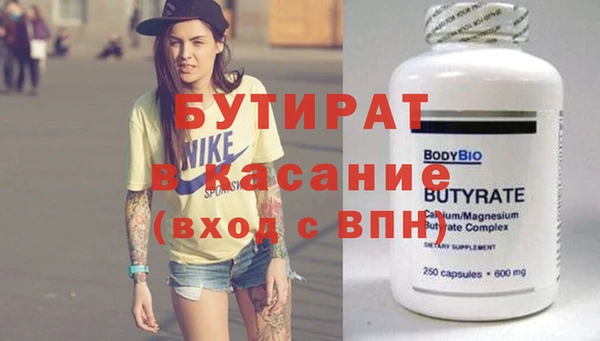 твердый Абинск