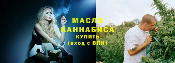 мяу мяу кристалл Абдулино