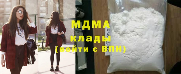 скорость mdpv Алексеевка