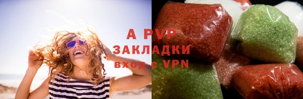 твердый Абинск