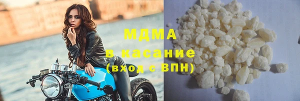 спиды Магас