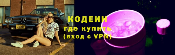 твердый Абинск