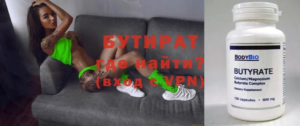 марки nbome Арсеньев