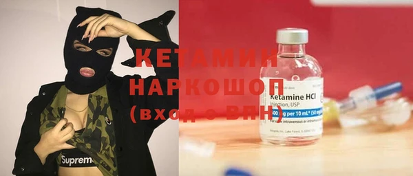 кокаин премиум Абаза