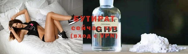 мяу мяу кристалл Абдулино