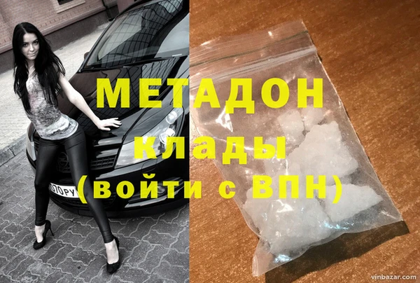 твердый Абинск