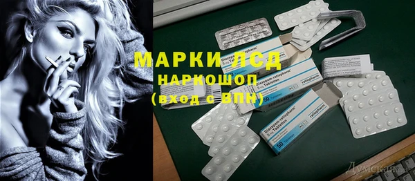 кокаин премиум Абаза