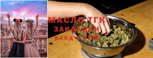 твердый Абинск