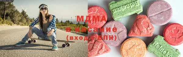 мяу мяу кристалл Абдулино