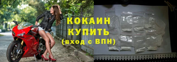 мяу мяу кристалл Абдулино