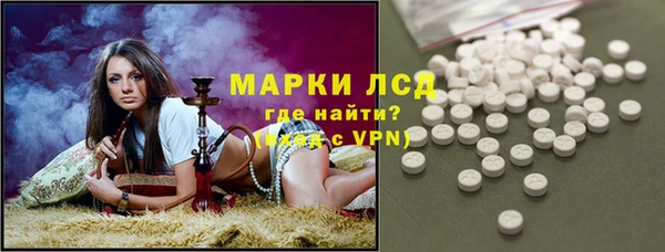 кокаин премиум Абаза
