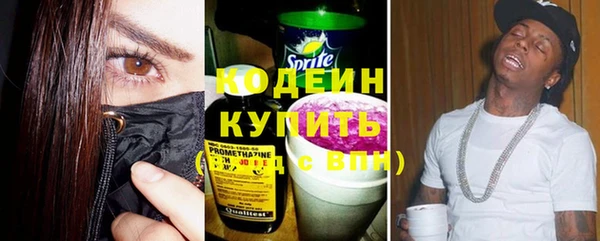 кокаин премиум Абаза