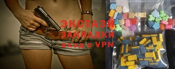 мяу мяу кристалл Абдулино