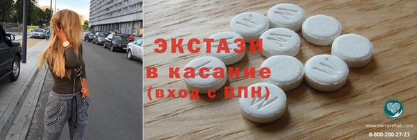марки nbome Арсеньев