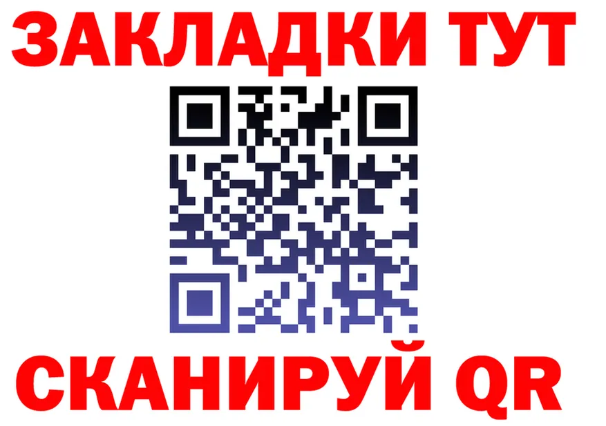 ТГК концентрат маркетплейс мориарти МЕГА Череповец