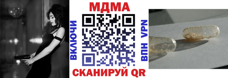 MDMA crystal  Череповец 