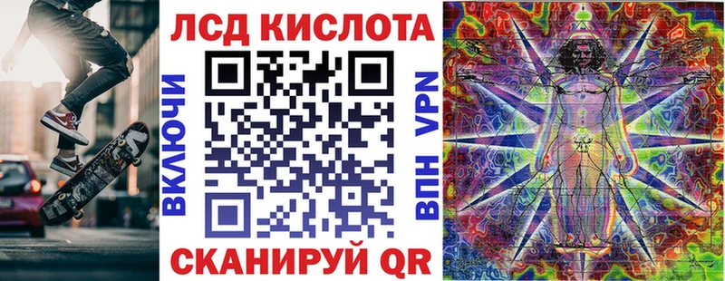Марки NBOMe 1,8мг  кракен сайт  Череповец 