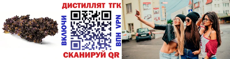 сайты даркнета как зайти  Череповец  Дистиллят ТГК Wax  магазин продажи  