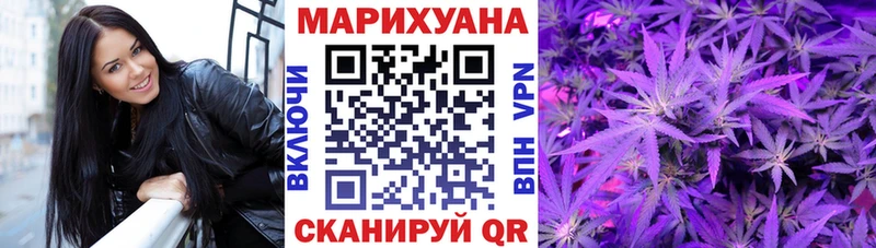 цены наркотик  Череповец  сайты даркнета какой сайт  Каннабис White Widow 
